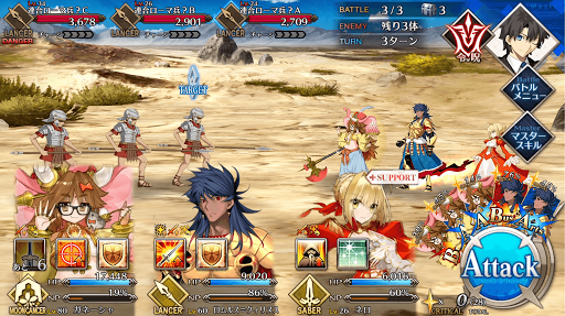 fgo-凱旋_進行度2/4