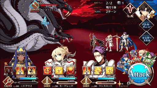 fgo-最終歌 屍山血河舞台・厭離穢土(破)_進行度2/6