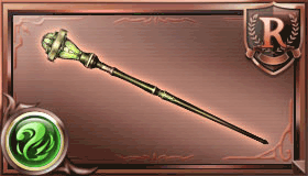 ウィンドロッド