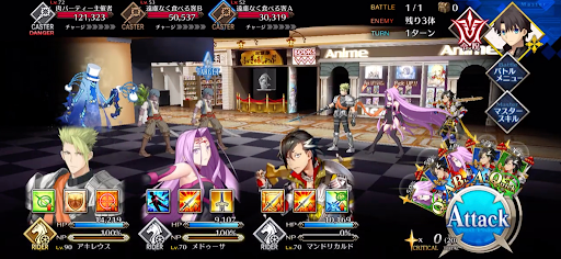 fgo-肉を貪るお客のようだ1/1