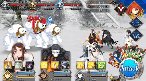 fgo-極寒惑星からのご注文だ_進行度1/1