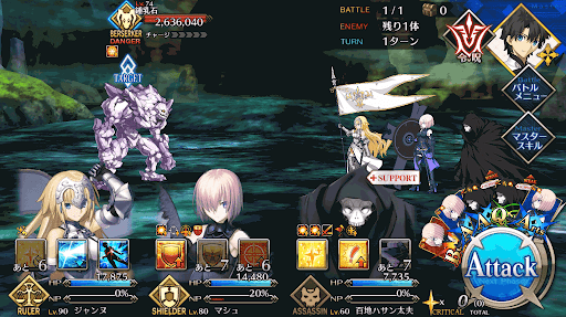 fgo-秩父鉱山を制圧_1/1