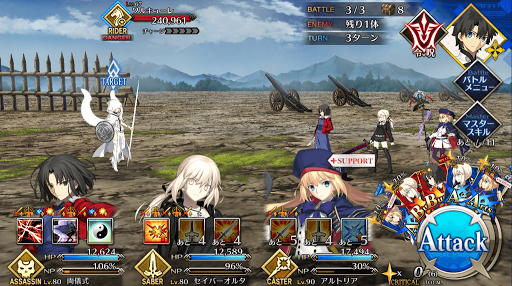 fgo-ワルキューレハント_バトル