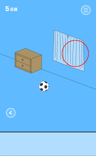 ママにゲーム隠された2_5日目