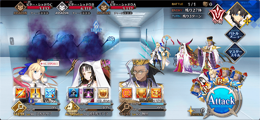 fgo-ビターシャドウチャレンジ11_戦闘