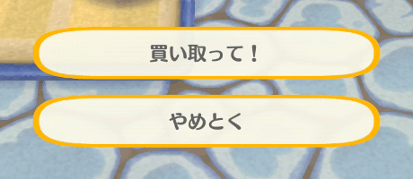 エイブルシスターズ