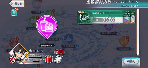 fgo-ペーパームーン_屋台ストリート