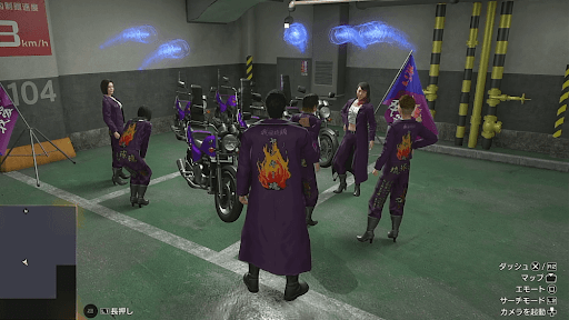 龍が如く極3_ハイサイポイント