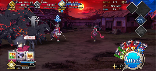 fgo-源氏殺し（前編）_進行度2/5