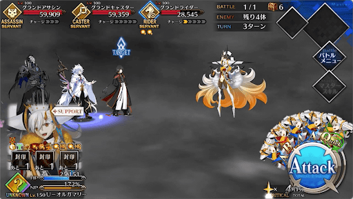 fgo-燃えろ炎のストライカー1戦③