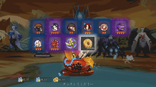 覚醒ダンジョン報酬＿陰陽師