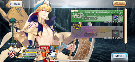 fgo-枝葉クエスト_枝葉クエスト5