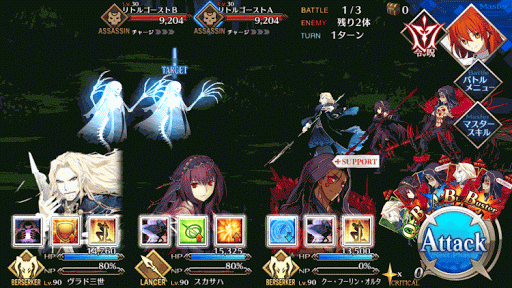 fgo-亜細亜の森 上級