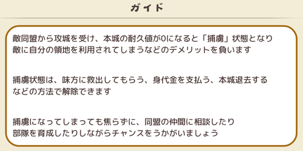 ブラウザ三国志天_