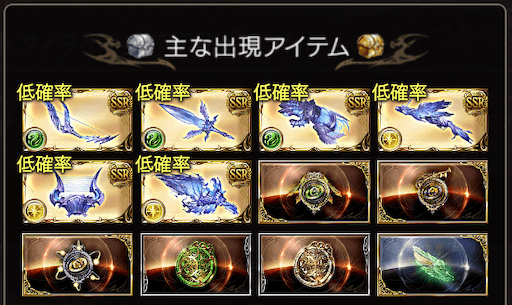 ミーレス武器ドロップ