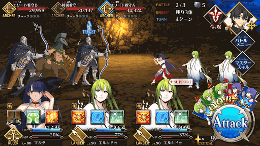 fgo-BATTLE2