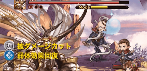 特殊ダメカ