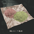 調合したハーブ(緑+赤)