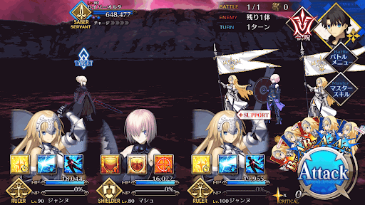 fgo-BATTLE1