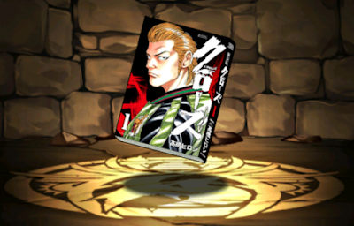 新装版クローズ1巻【坊屋春道】