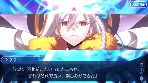 fgo-U-オルガマリー