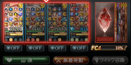 60%直前で主人公のHPが低い場合は回復