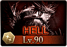 古戦場_90HELL