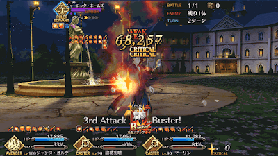 fgo-アヴェンジャー有利