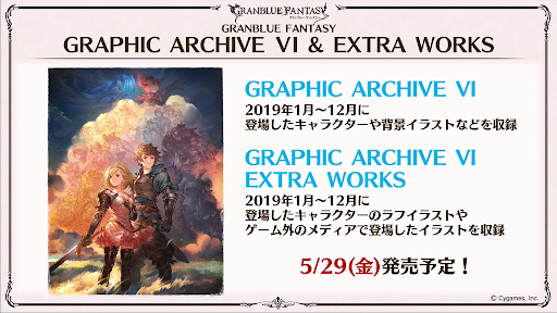 グラフィックアーカイブス6
