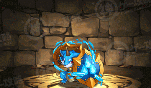 アクアシールドナイト