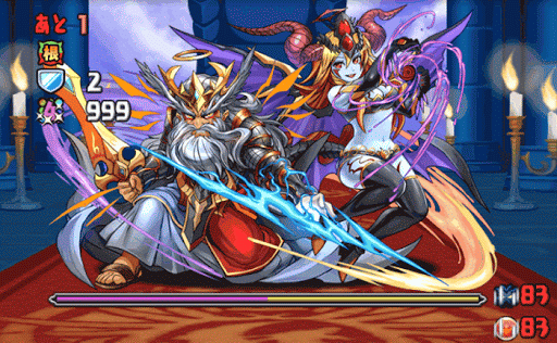 極限ヘララッシュボス