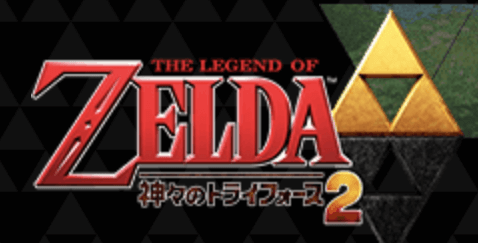 ゼルダBotW＿ゼルダシリーズの時系列