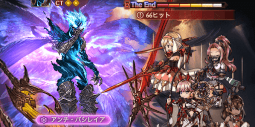 HP20%アンチ・バシレイア