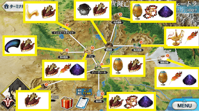 fgo-ユガ_フリークエスト