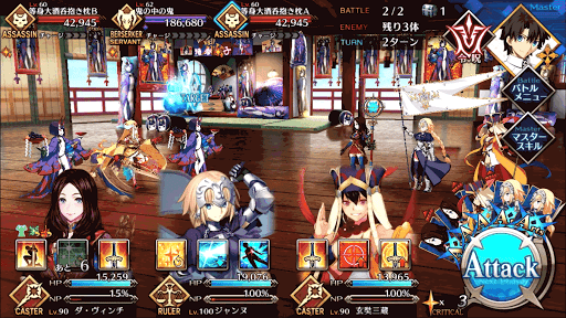 fgo-90階BATTLE2