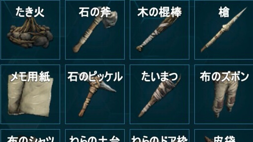 エングラム開放優先度