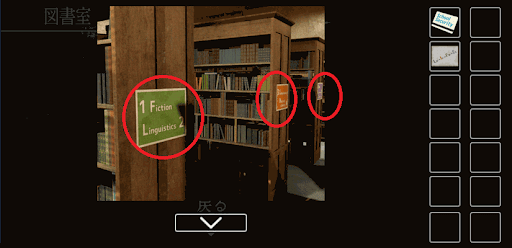 思い出の母校からの脱出_USBメモリの入手