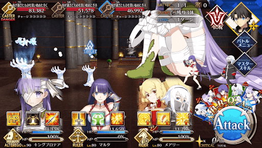 fgo-クリスマスグッズをご注文だ_進行度1/1