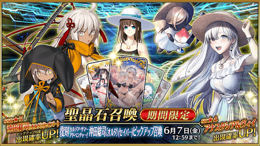 fgo-復刻サマーアドベンチャー水着沖田オルタ