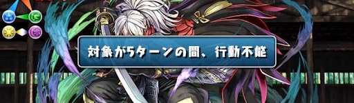 サムスピチャレンジ-バインド