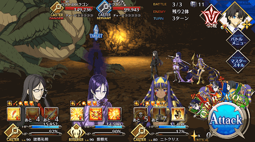 fgo-フランチーム_battle