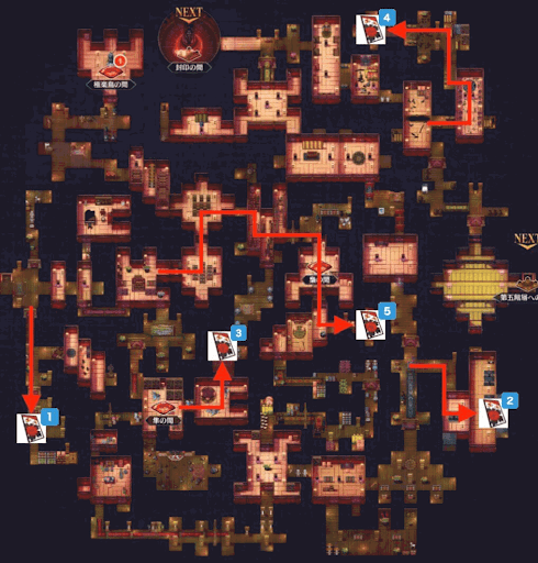 fgo-第4層花札の入手場所