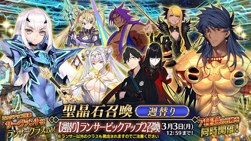 2月週替りヴリトラ