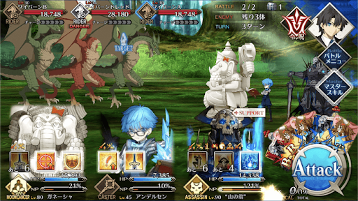 fgo-ヘラクレスを打倒せよ2/3