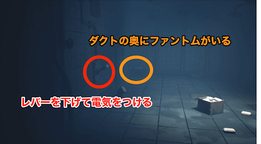 レバーを下げて電気をつける