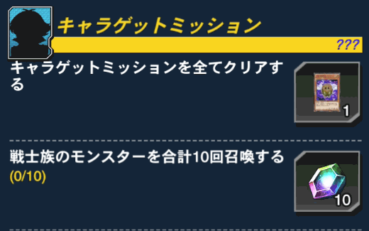 GX遊城十代解放