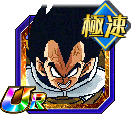 ベジータ（DOKKAN武闘伝）