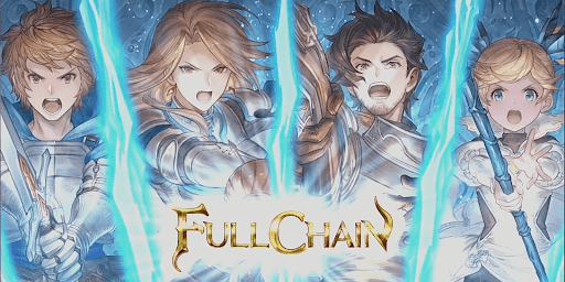 チェインバーストを使用する