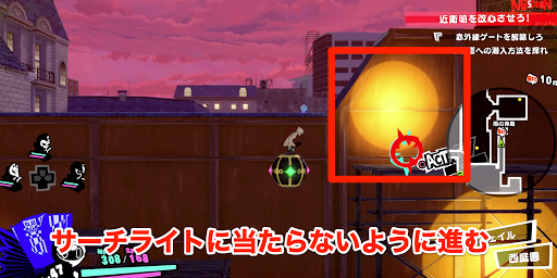 P5S_フォックス編03