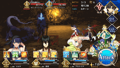 fgo-エレナチームスコップ級BATTLE3